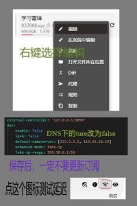 服务器节点全部超时/不可用