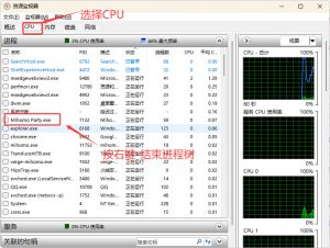 mihomo party设置无法启动等问题