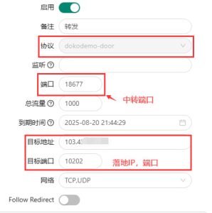 Vmess+TCP ss+3x-ui节点的设置及转发中转机服务搭建教程