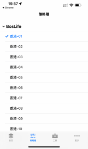 Surge 4 / 5 使用教程