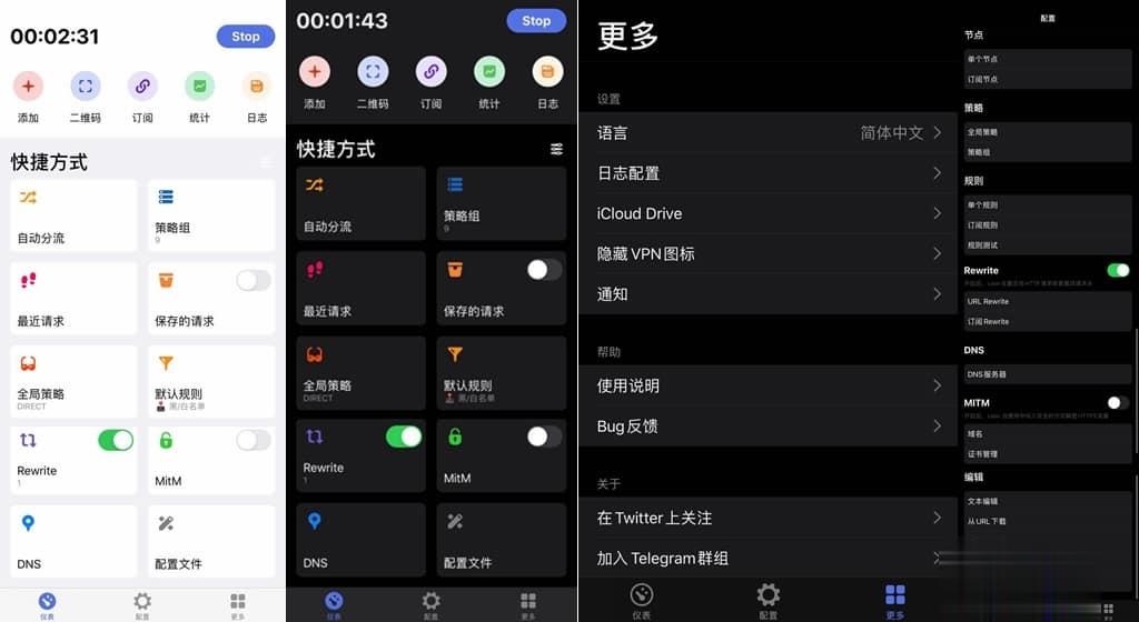 苹果IOS-Loon简介、最新订阅配置与使用教程