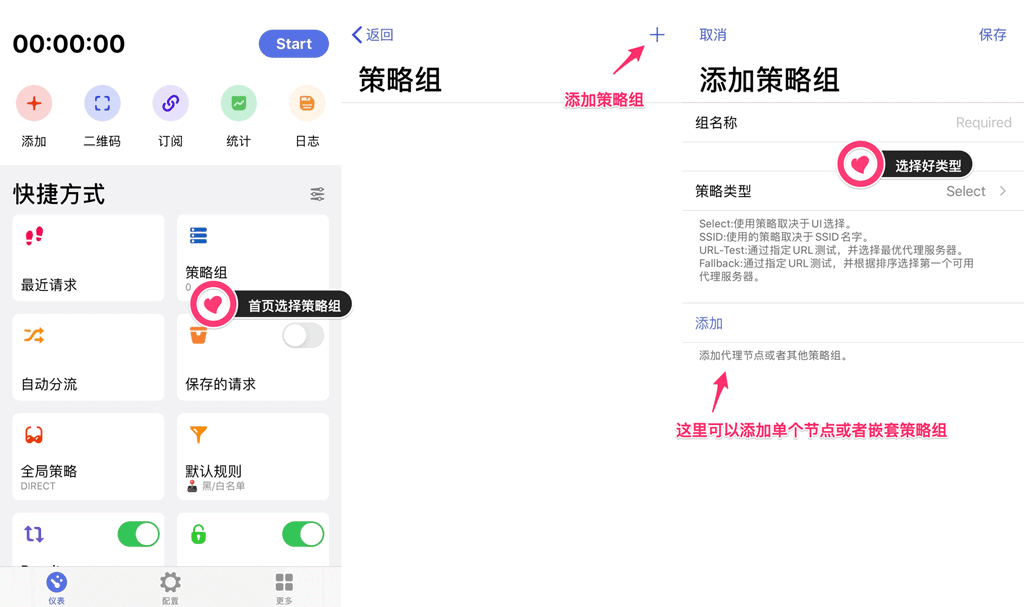 苹果IOS-Loon简介、最新订阅配置与使用教程