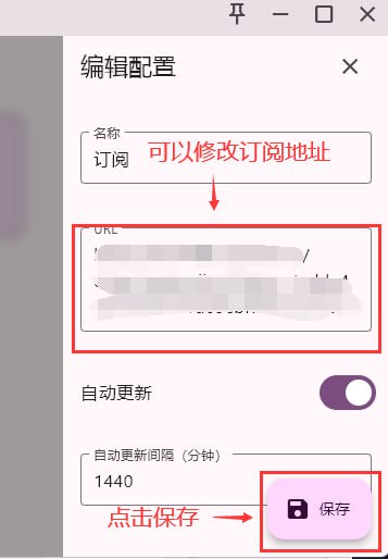 FLclash-订阅新手教程小巧精悍