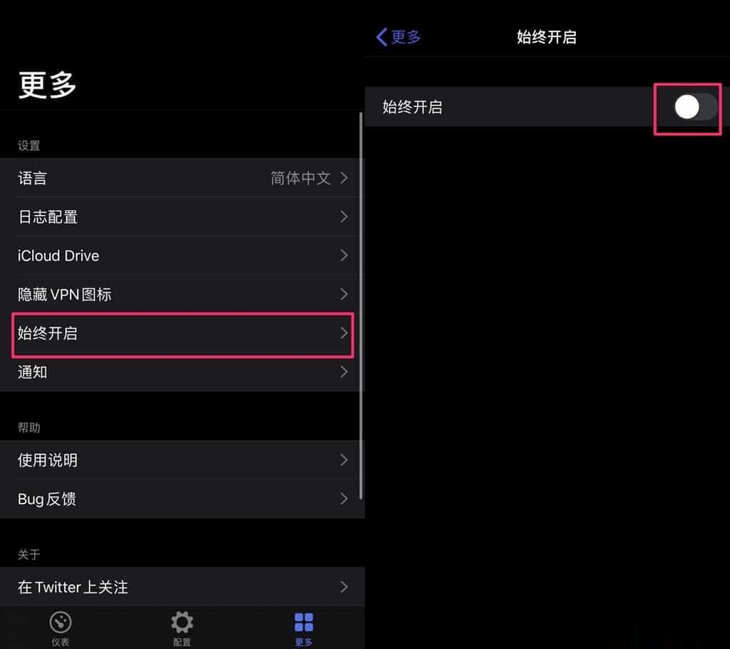 苹果IOS-Loon简介、最新订阅配置与使用教程