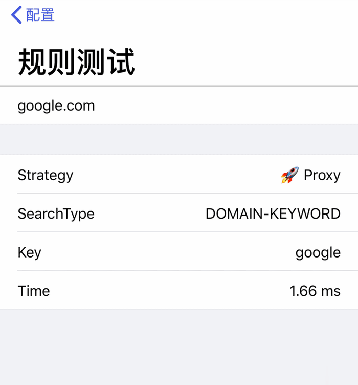 苹果IOS-Loon简介、最新订阅配置与使用教程