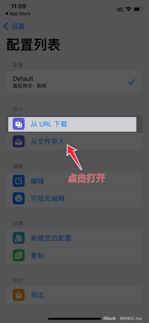 Stash苹果教程 一款简单实用的 iOS / macOS Clash 客户端clash苹果版